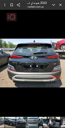 هیوندای کۆنا